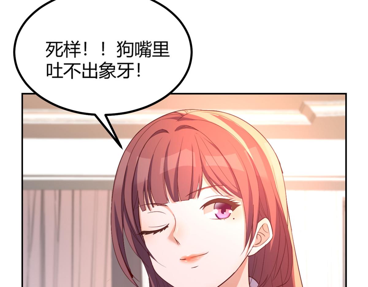 我的姐姐是大明星韩漫全集-12 带着老姐去选秀无删减无遮挡章节图片 