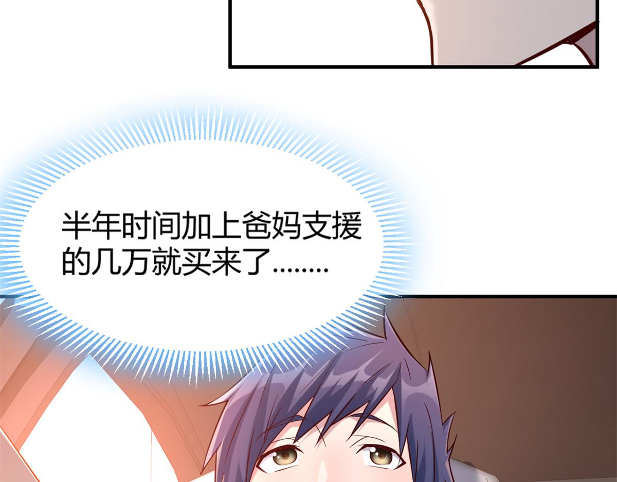 我的姐姐是大明星韩漫全集-12 带着老姐去选秀无删减无遮挡章节图片 