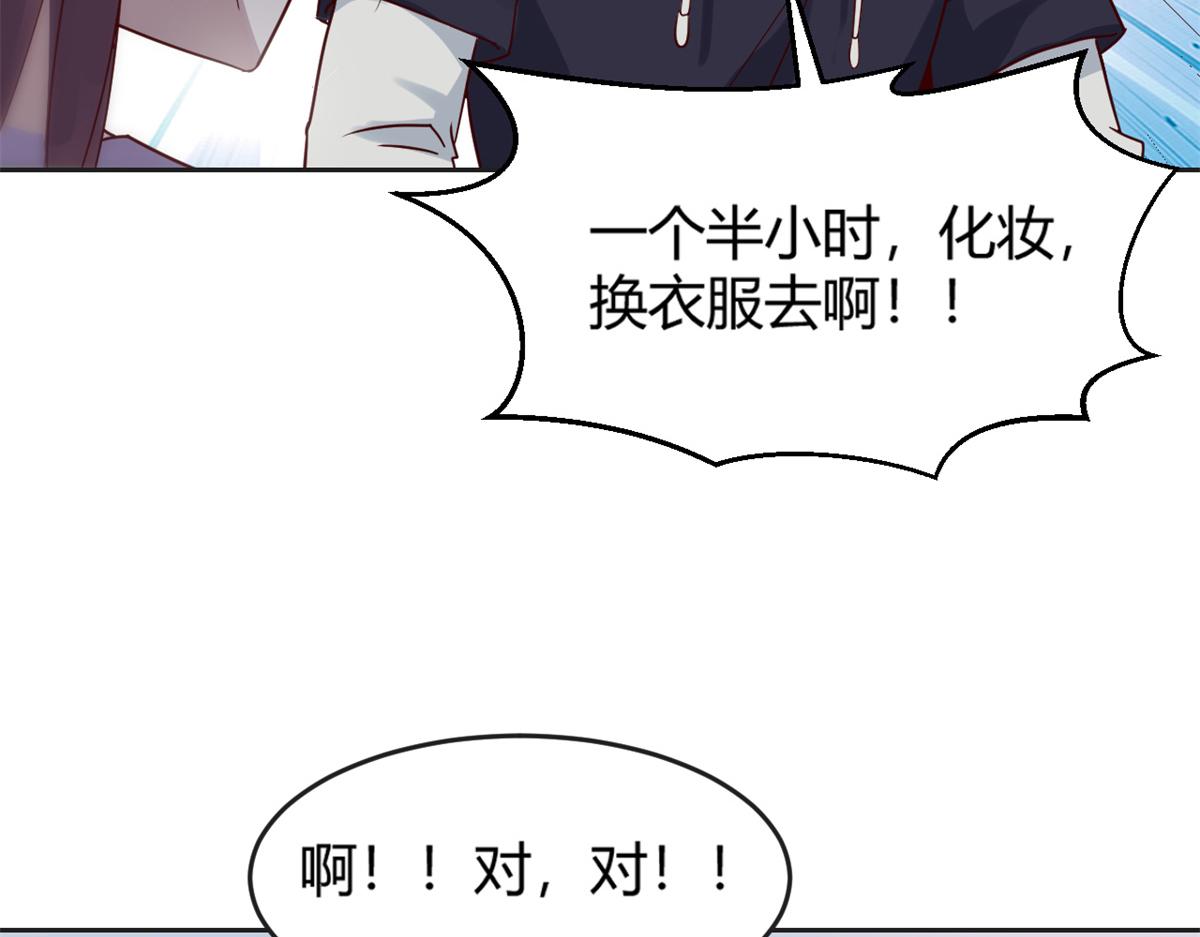 我的姐姐是大明星韩漫全集-12 带着老姐去选秀无删减无遮挡章节图片 