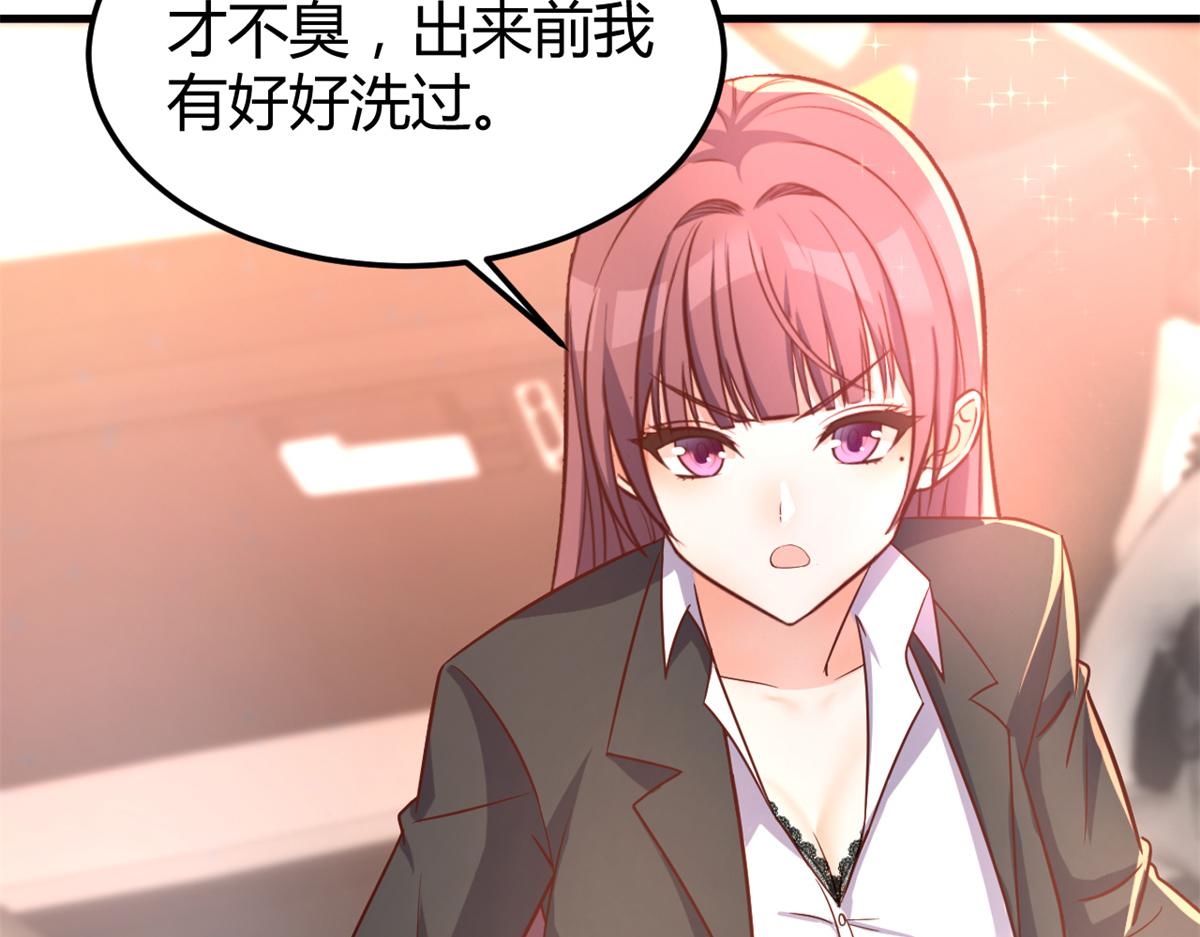 我的姐姐是大明星韩漫全集-12 带着老姐去选秀无删减无遮挡章节图片 