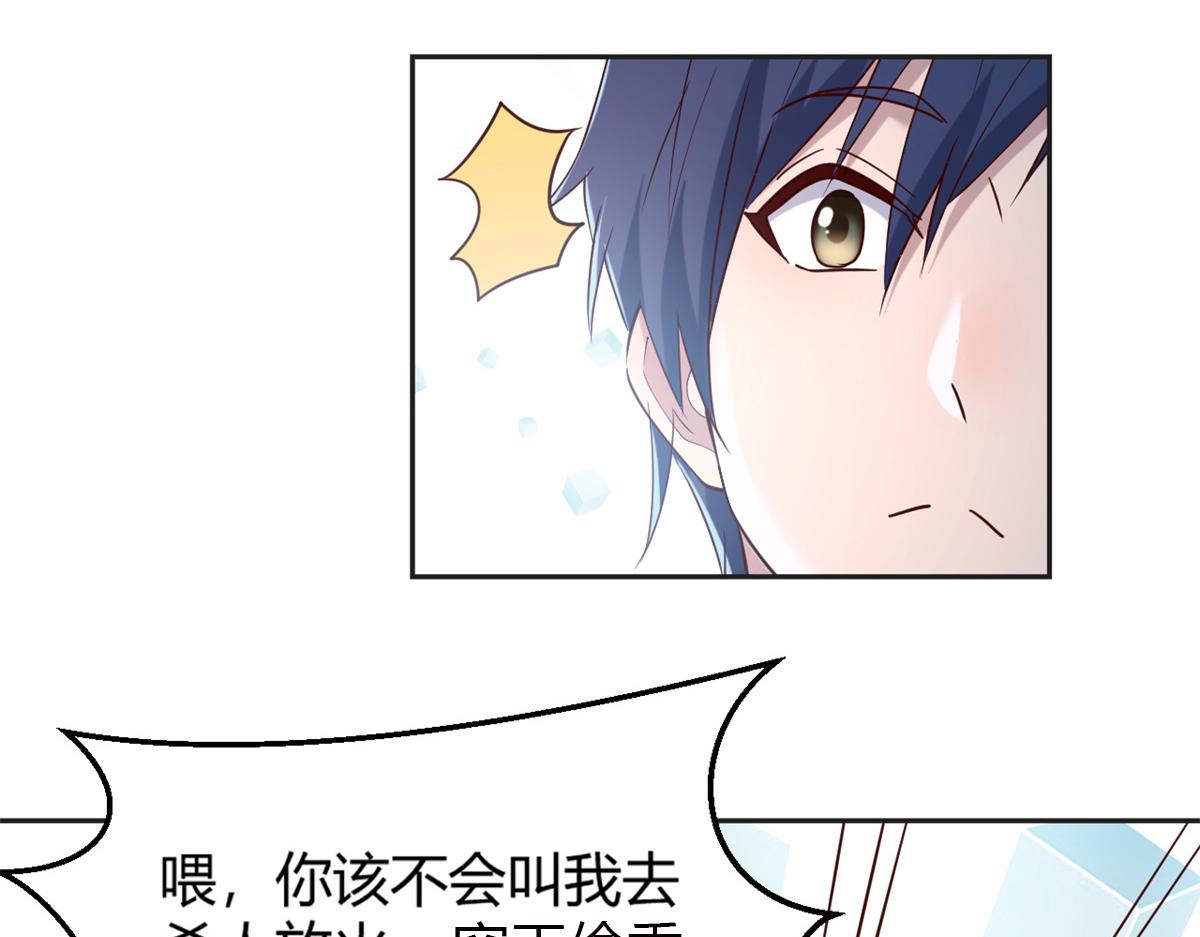 我的姐姐是大明星韩漫全集-13 整话都在研究系统无删减无遮挡章节图片 