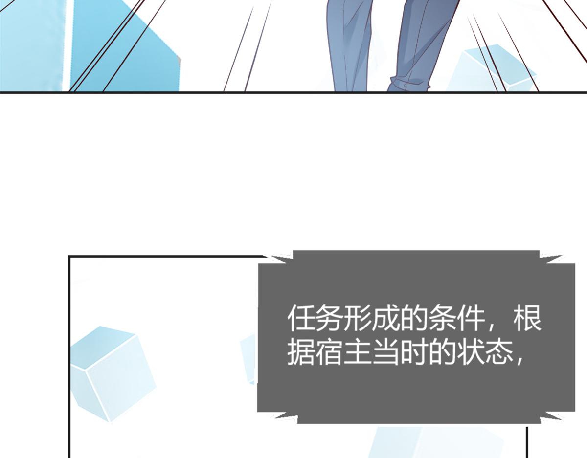 我的姐姐是大明星韩漫全集-13 整话都在研究系统无删减无遮挡章节图片 