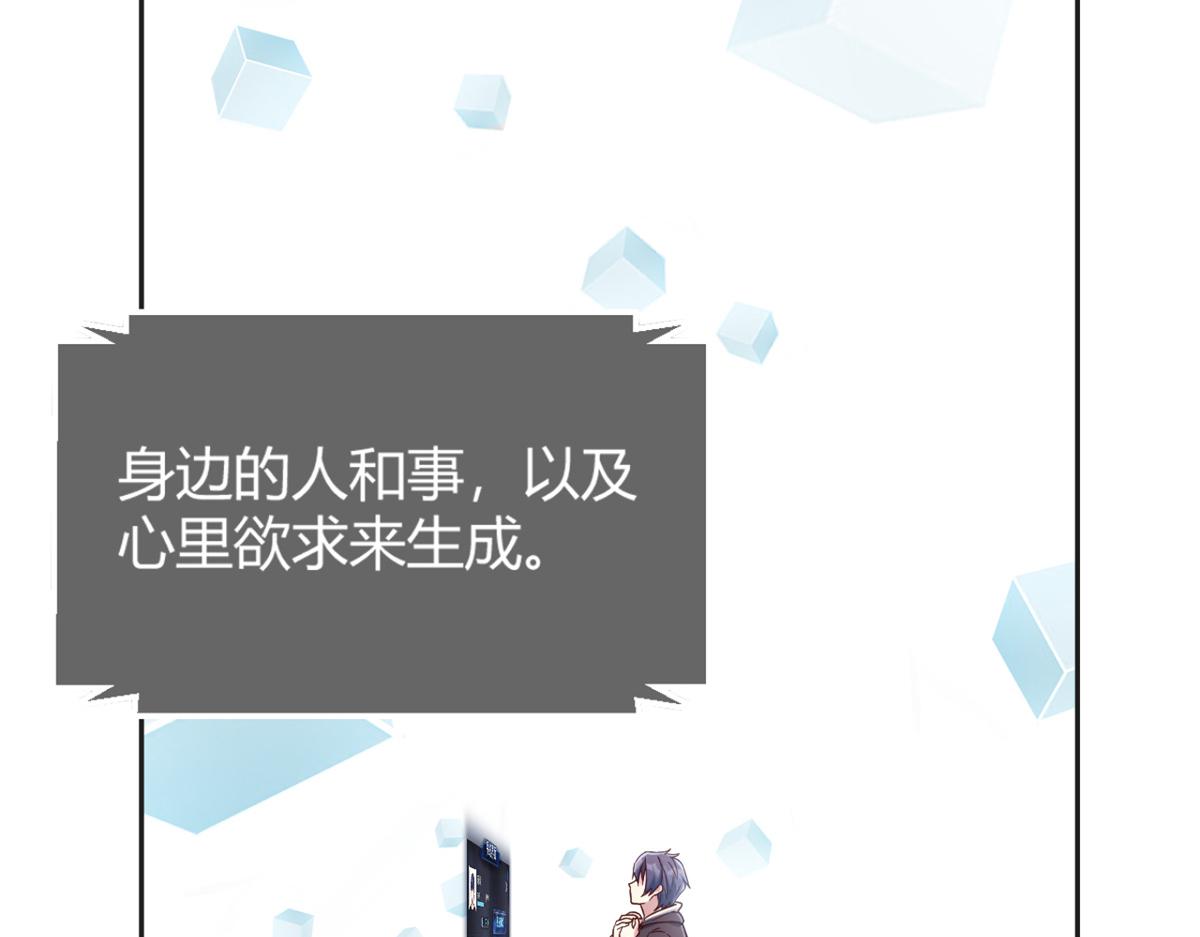 我的姐姐是大明星韩漫全集-13 整话都在研究系统无删减无遮挡章节图片 