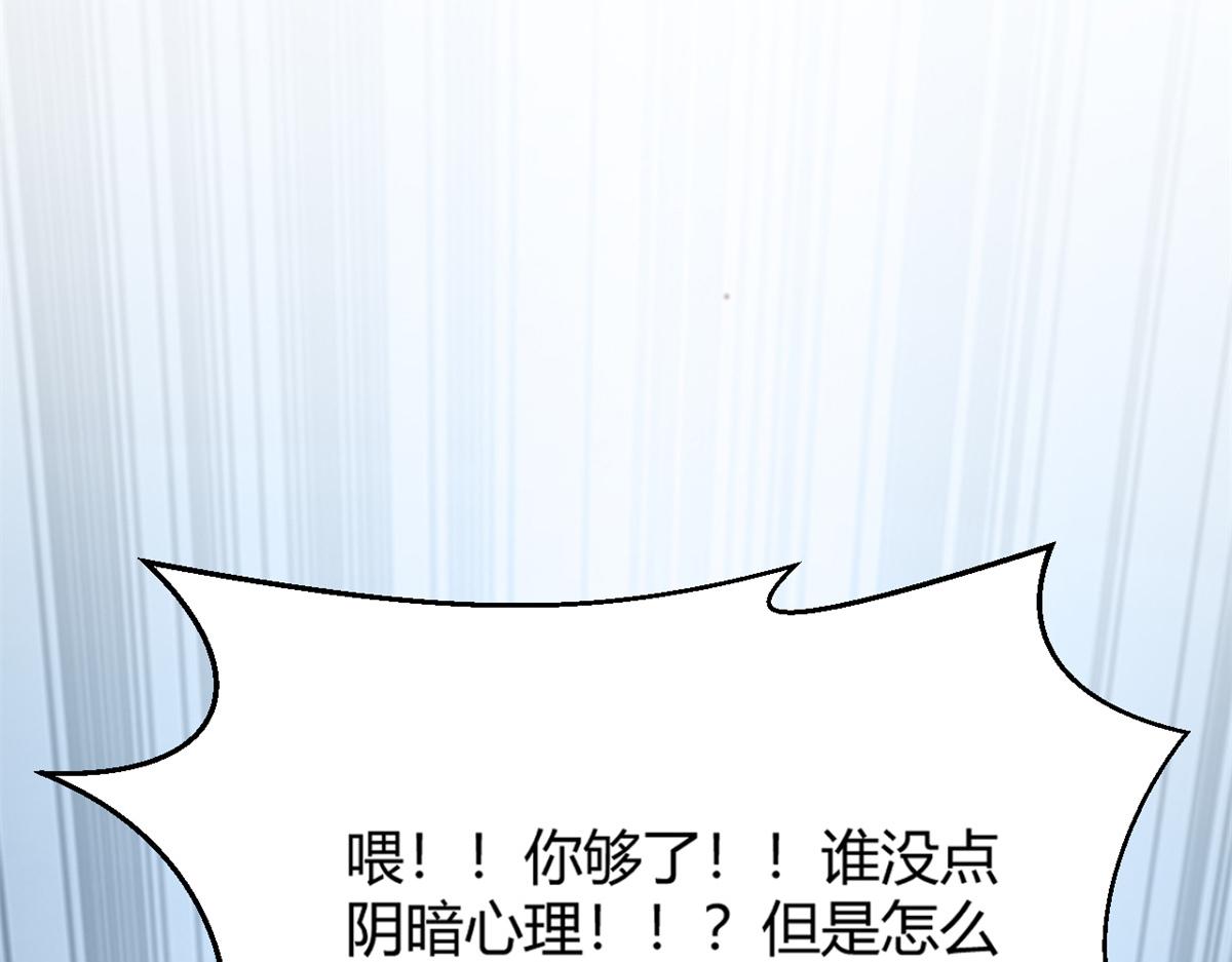 我的姐姐是大明星韩漫全集-13 整话都在研究系统无删减无遮挡章节图片 