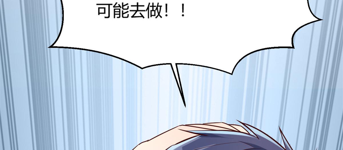 我的姐姐是大明星韩漫全集-13 整话都在研究系统无删减无遮挡章节图片 
