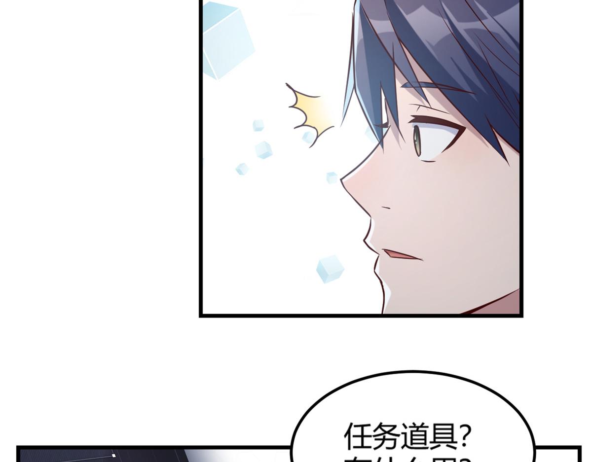 我的姐姐是大明星韩漫全集-13 整话都在研究系统无删减无遮挡章节图片 