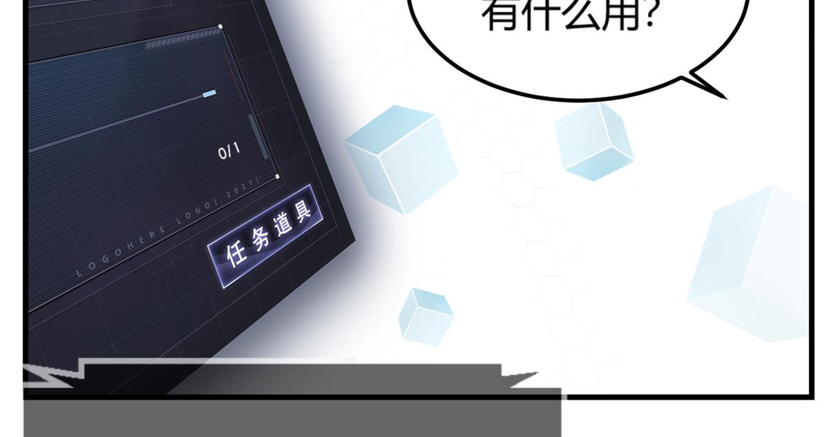 我的姐姐是大明星韩漫全集-13 整话都在研究系统无删减无遮挡章节图片 