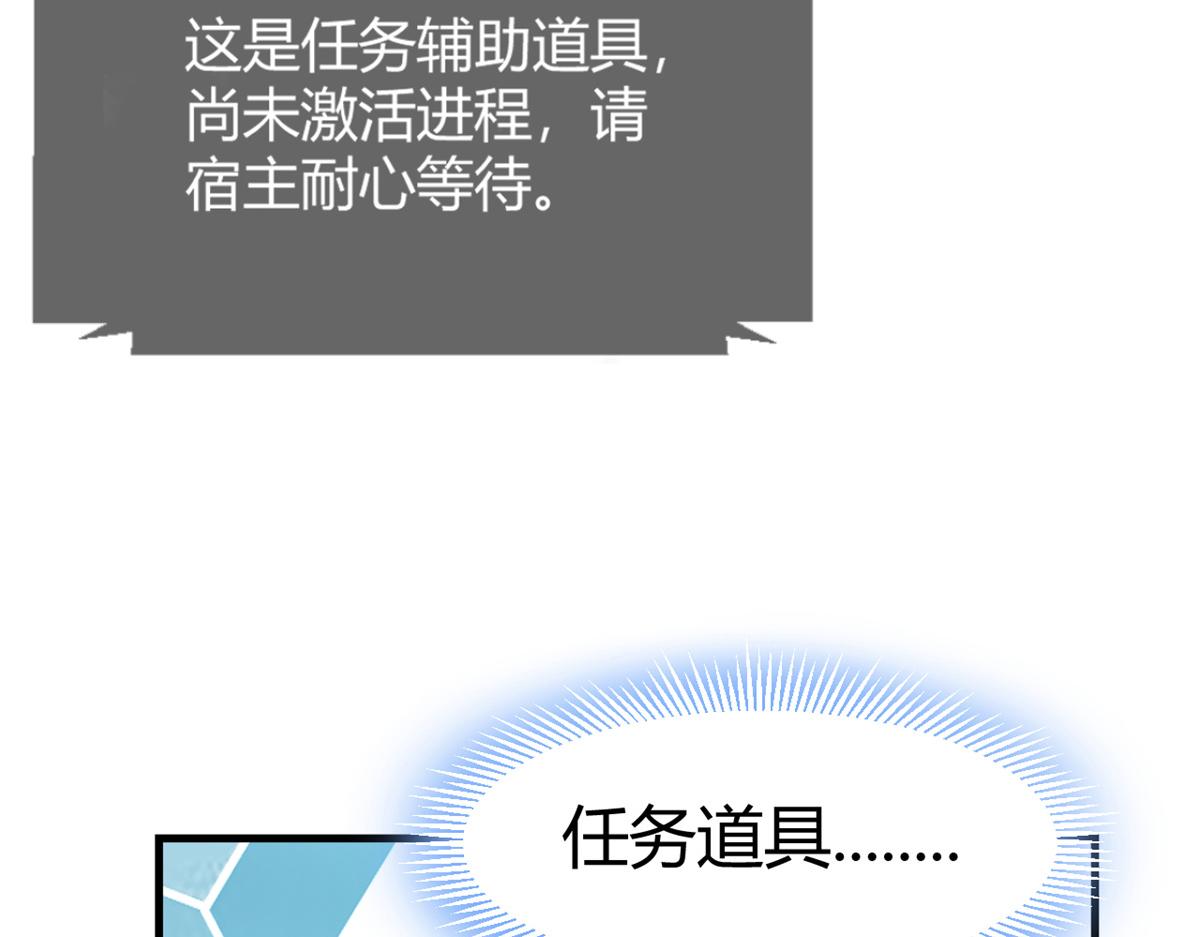我的姐姐是大明星韩漫全集-13 整话都在研究系统无删减无遮挡章节图片 