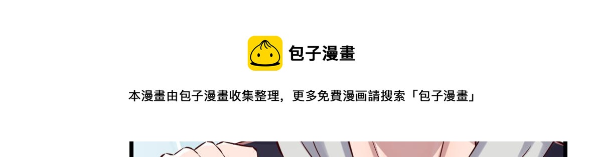 我的姐姐是大明星韩漫全集-13 整话都在研究系统无删减无遮挡章节图片 