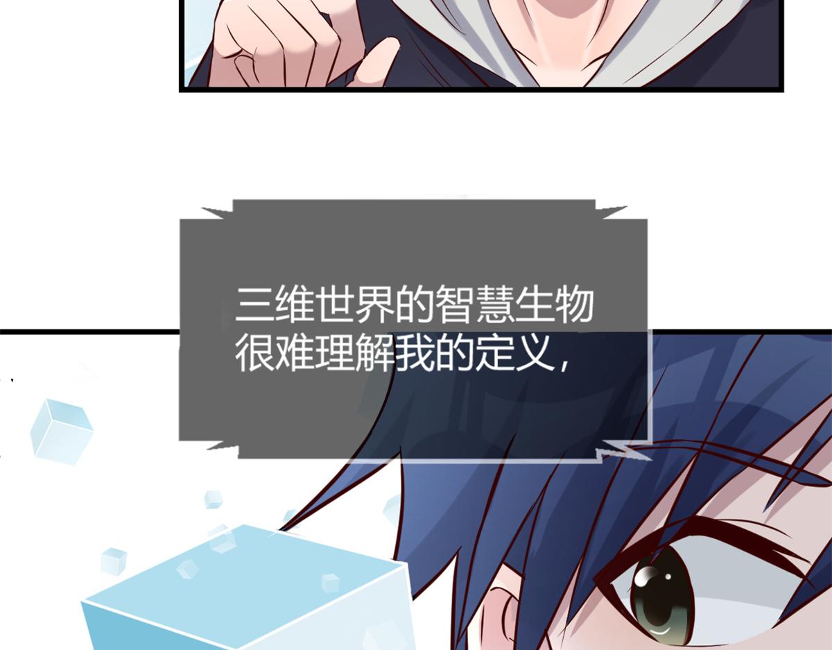 我的姐姐是大明星韩漫全集-13 整话都在研究系统无删减无遮挡章节图片 
