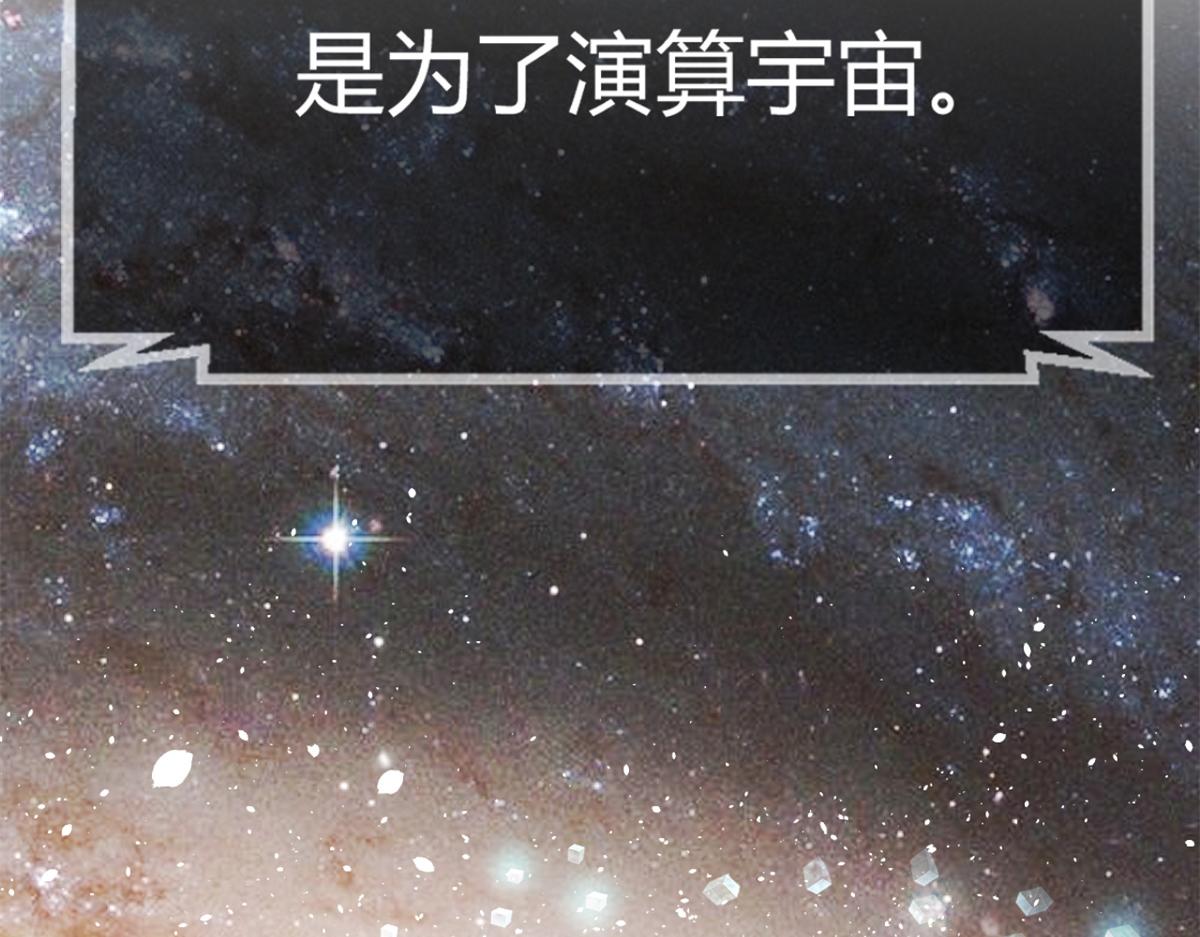 我的姐姐是大明星韩漫全集-13 整话都在研究系统无删减无遮挡章节图片 