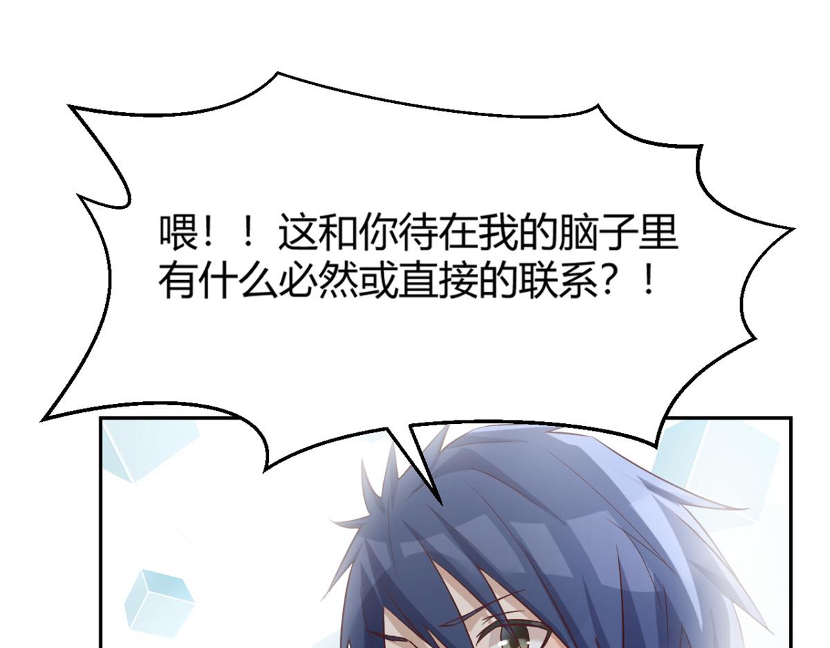 我的姐姐是大明星韩漫全集-13 整话都在研究系统无删减无遮挡章节图片 