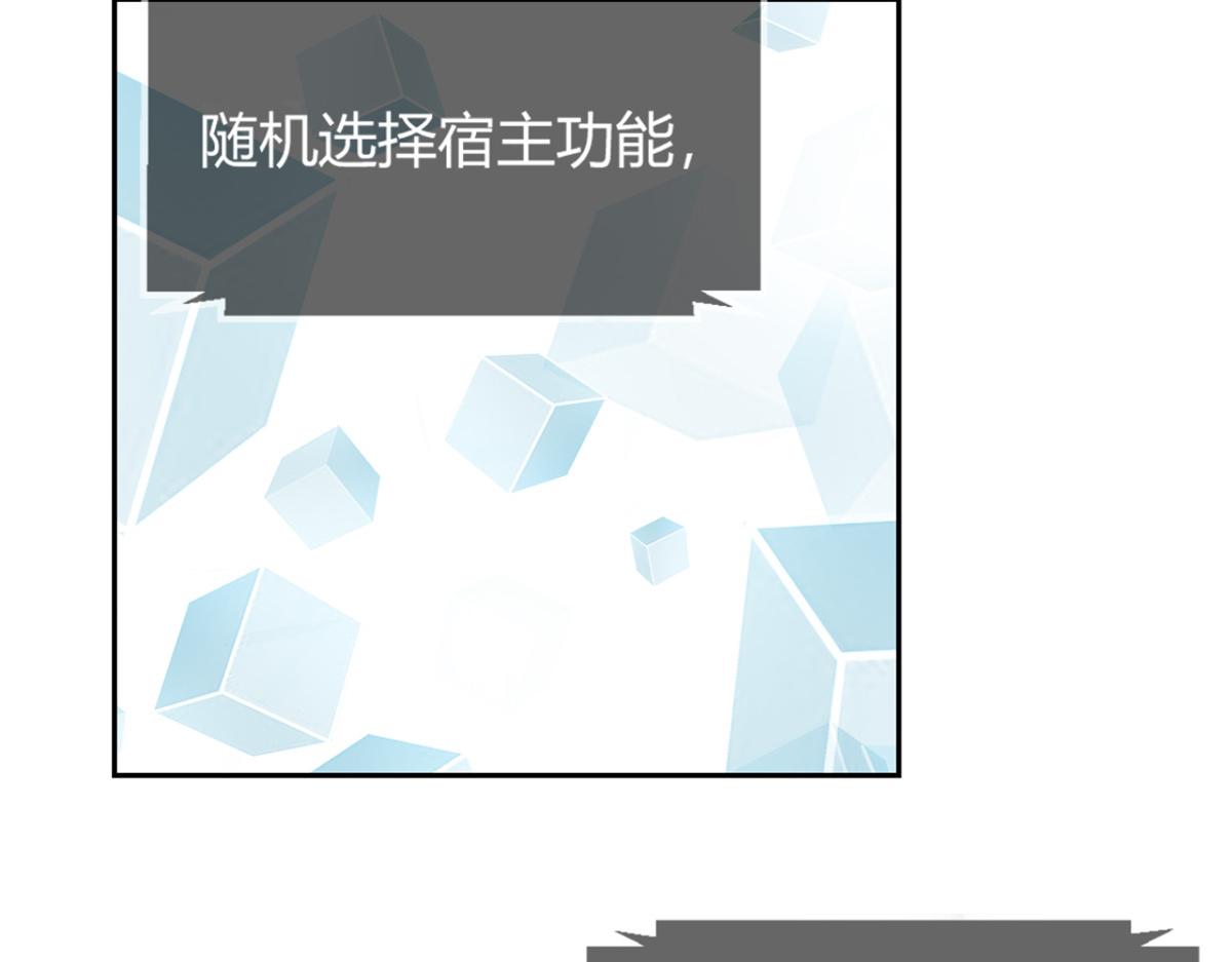 我的姐姐是大明星韩漫全集-13 整话都在研究系统无删减无遮挡章节图片 