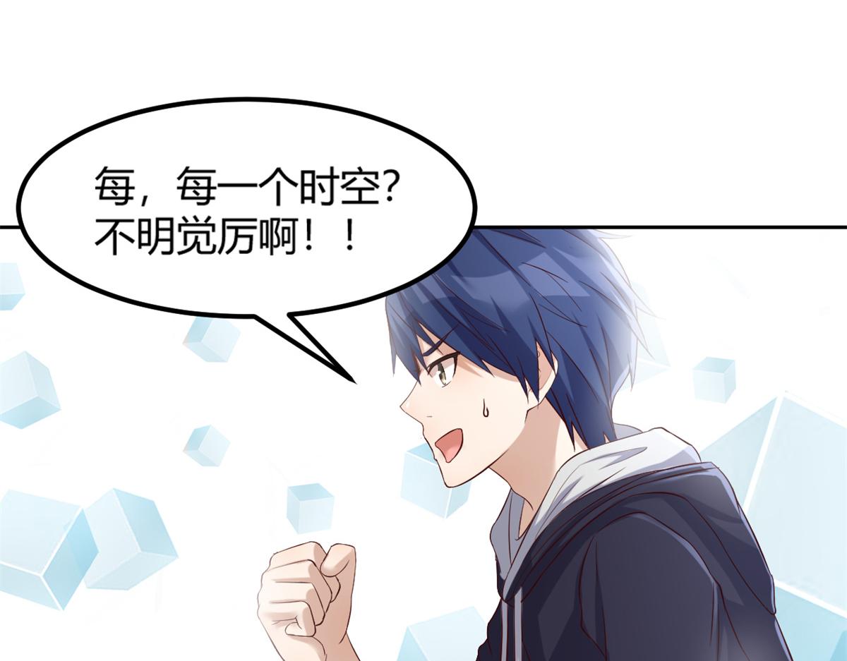 我的姐姐是大明星韩漫全集-13 整话都在研究系统无删减无遮挡章节图片 