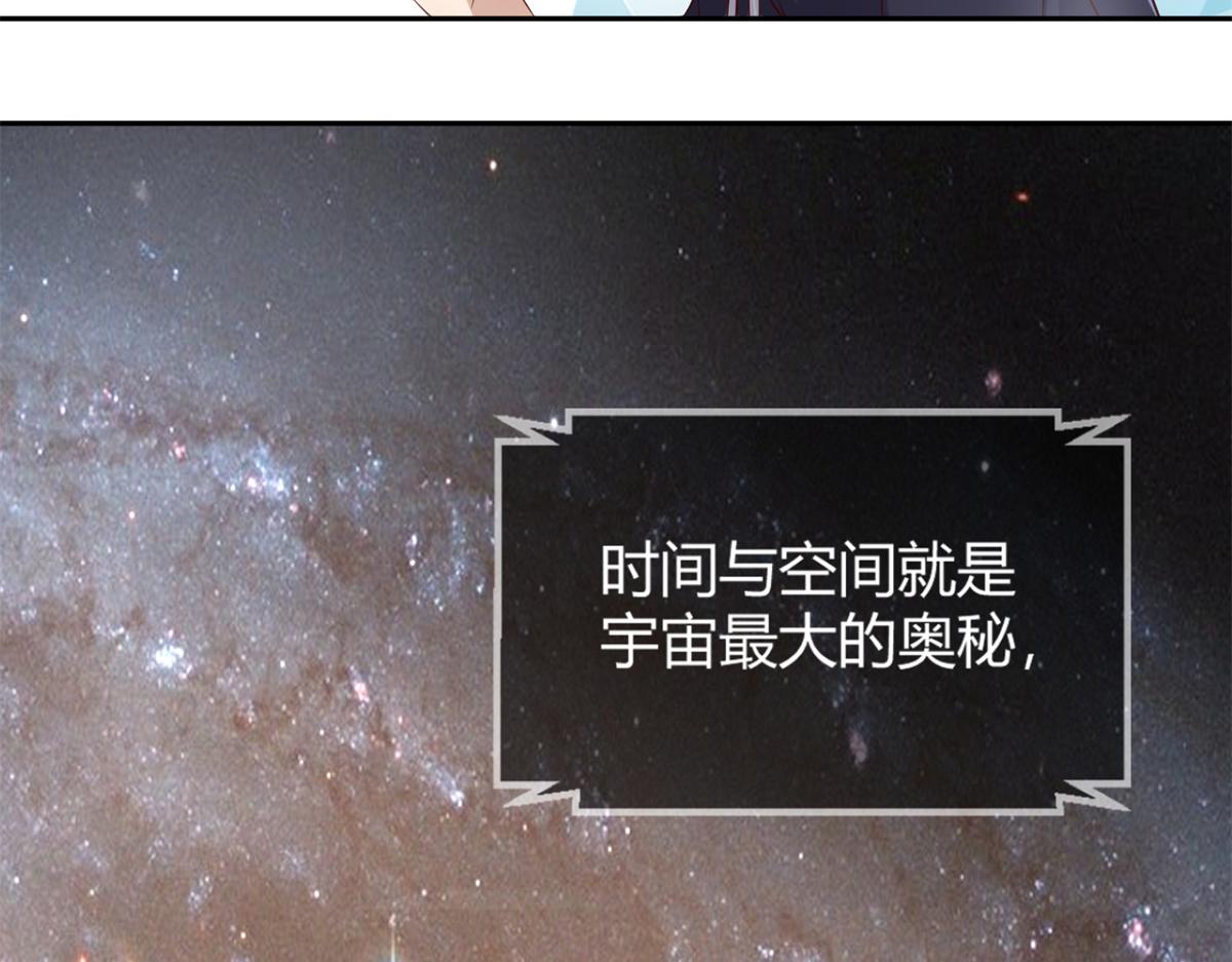 我的姐姐是大明星韩漫全集-13 整话都在研究系统无删减无遮挡章节图片 
