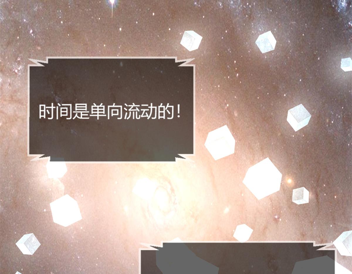 我的姐姐是大明星韩漫全集-13 整话都在研究系统无删减无遮挡章节图片 