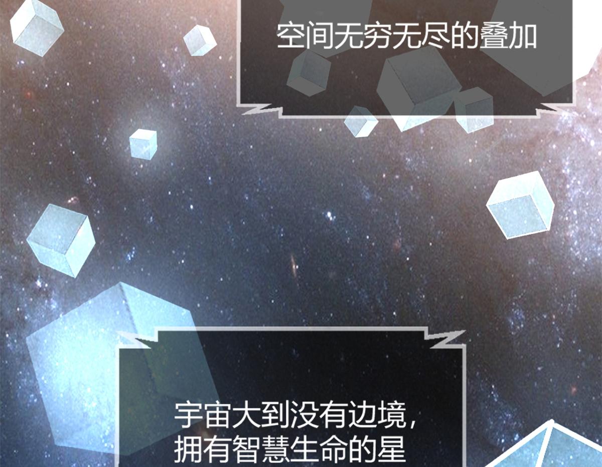 我的姐姐是大明星韩漫全集-13 整话都在研究系统无删减无遮挡章节图片 