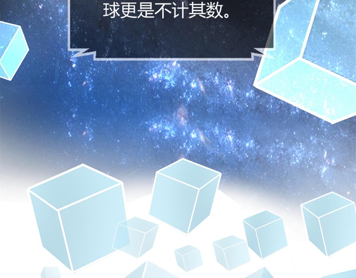 我的姐姐是大明星韩漫全集-13 整话都在研究系统无删减无遮挡章节图片 