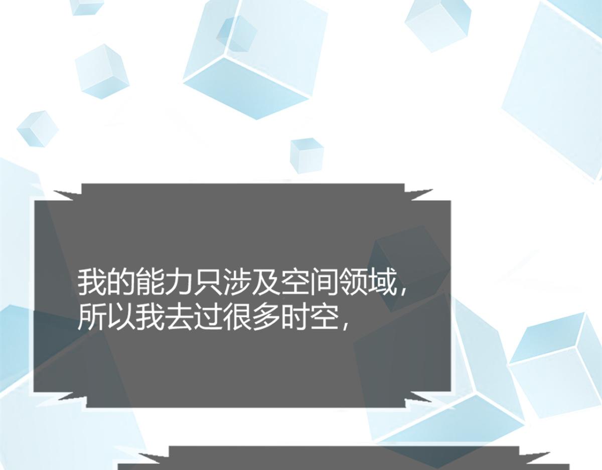 我的姐姐是大明星韩漫全集-13 整话都在研究系统无删减无遮挡章节图片 