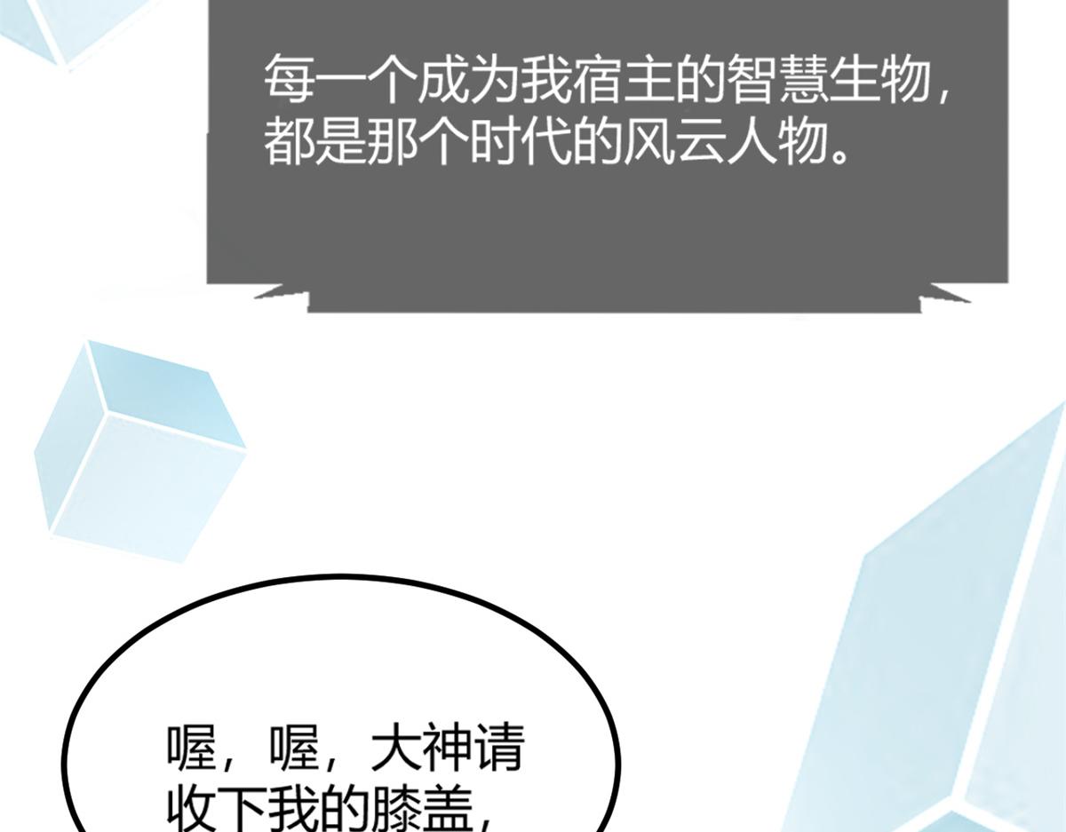 我的姐姐是大明星韩漫全集-13 整话都在研究系统无删减无遮挡章节图片 