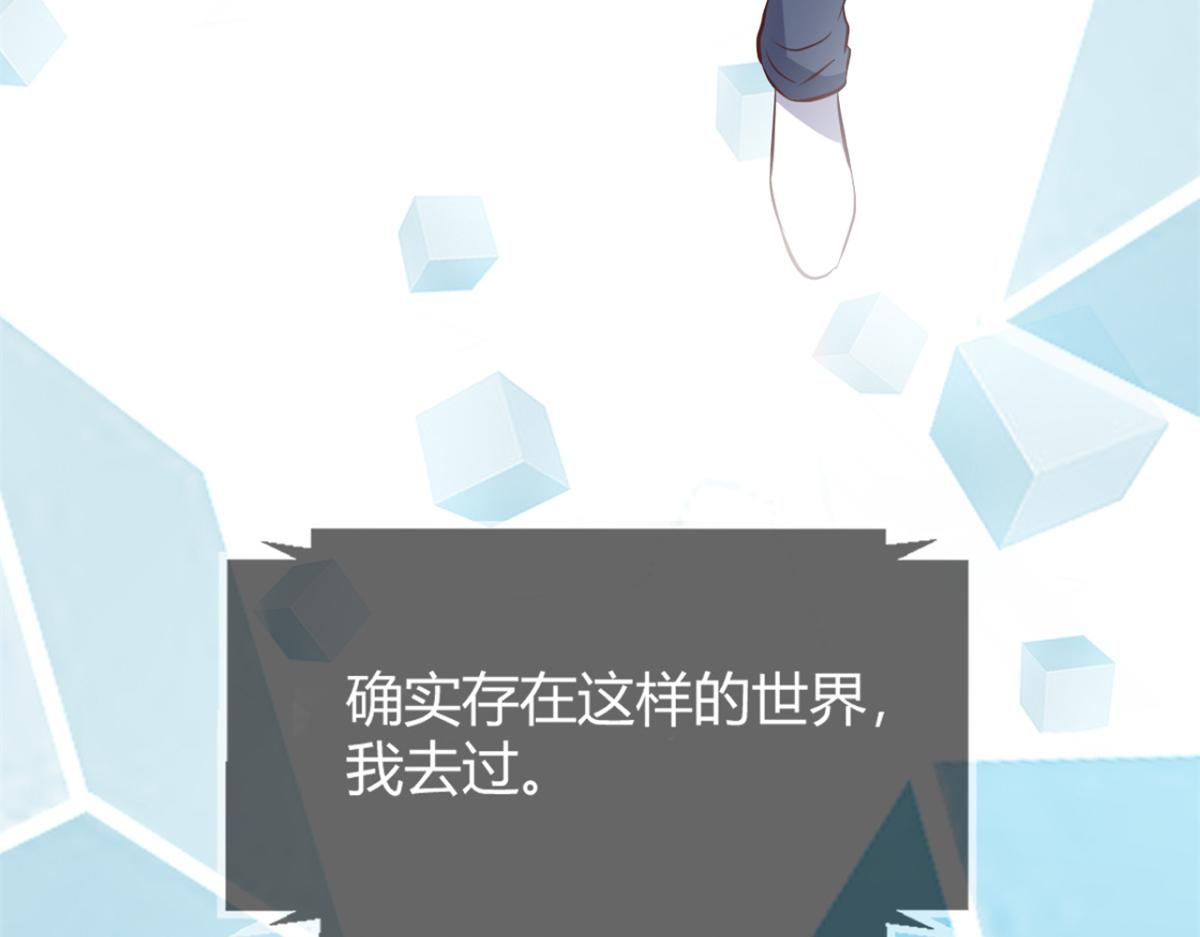 我的姐姐是大明星韩漫全集-13 整话都在研究系统无删减无遮挡章节图片 