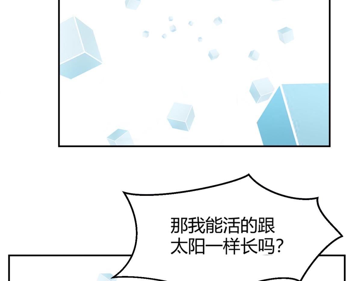 我的姐姐是大明星韩漫全集-13 整话都在研究系统无删减无遮挡章节图片 