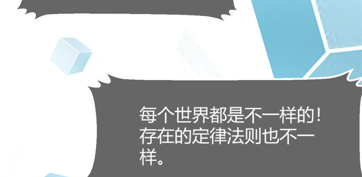我的姐姐是大明星韩漫全集-13 整话都在研究系统无删减无遮挡章节图片 