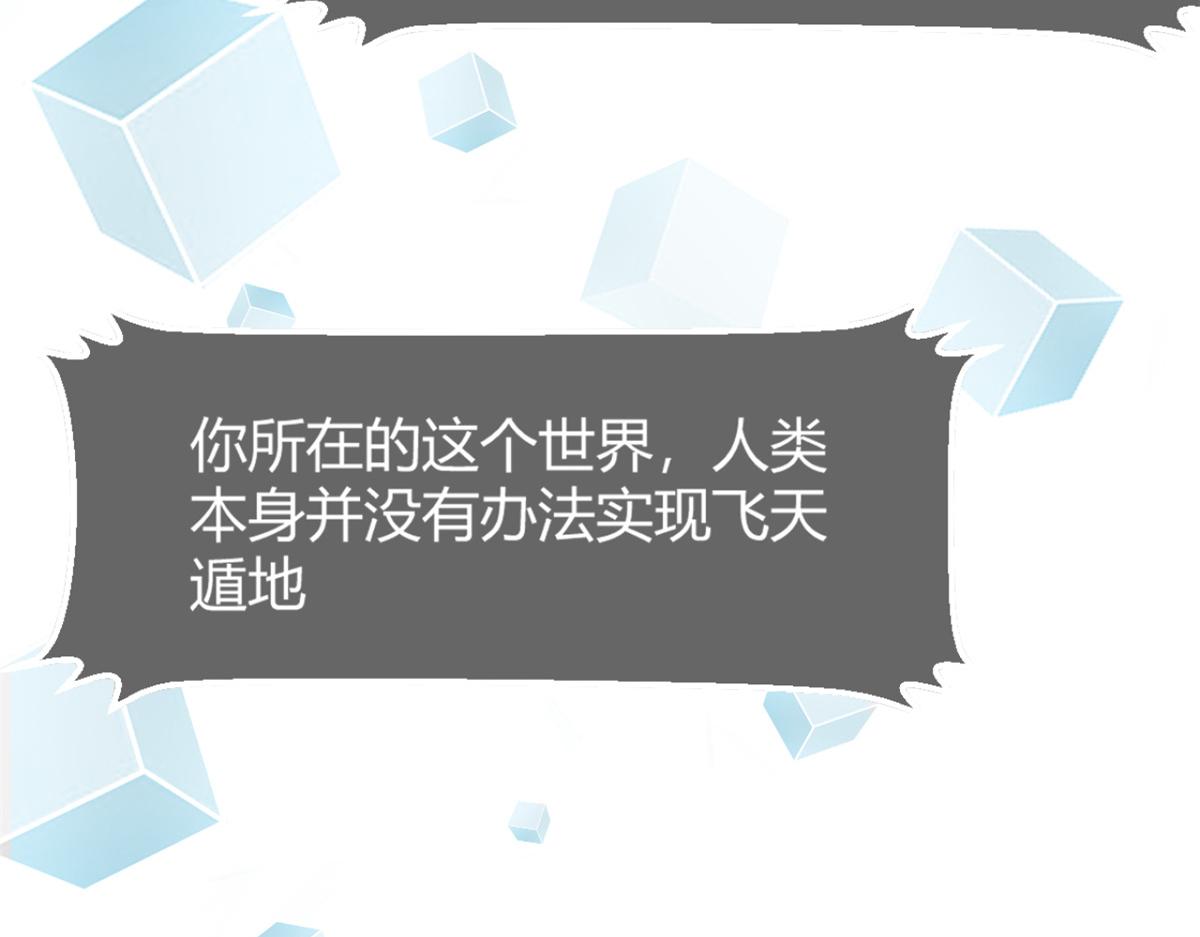 我的姐姐是大明星韩漫全集-13 整话都在研究系统无删减无遮挡章节图片 