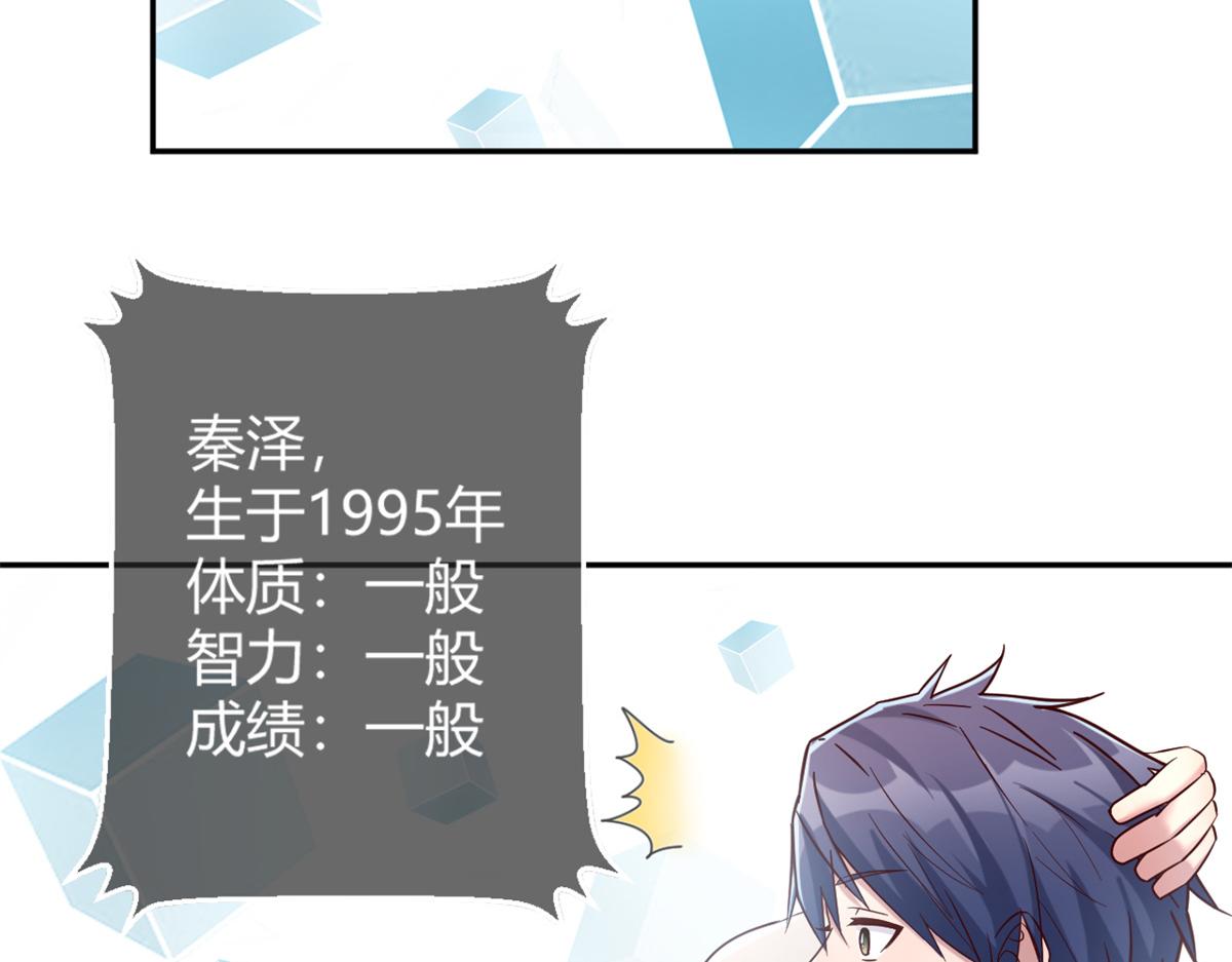 我的姐姐是大明星韩漫全集-13 整话都在研究系统无删减无遮挡章节图片 