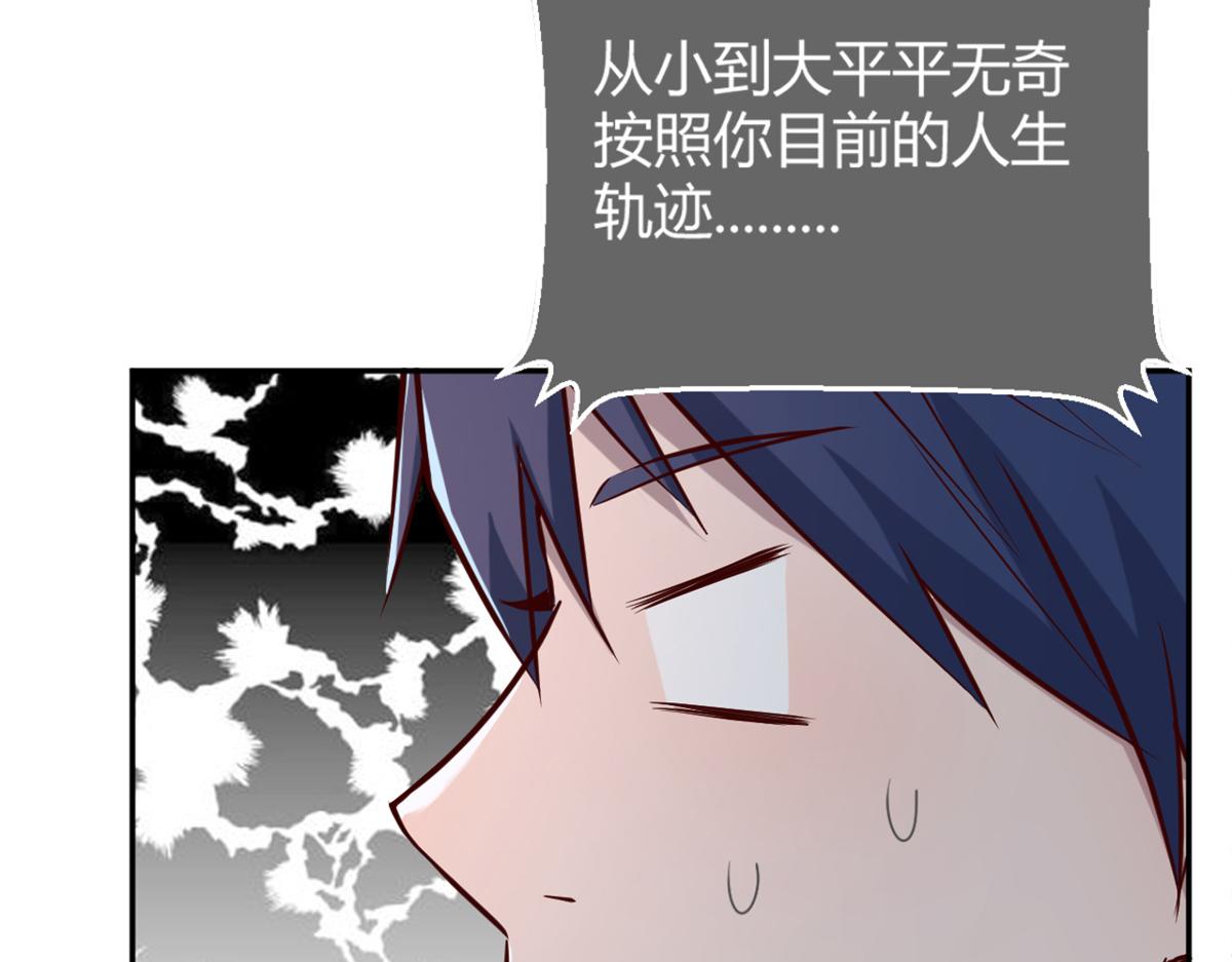 我的姐姐是大明星韩漫全集-13 整话都在研究系统无删减无遮挡章节图片 
