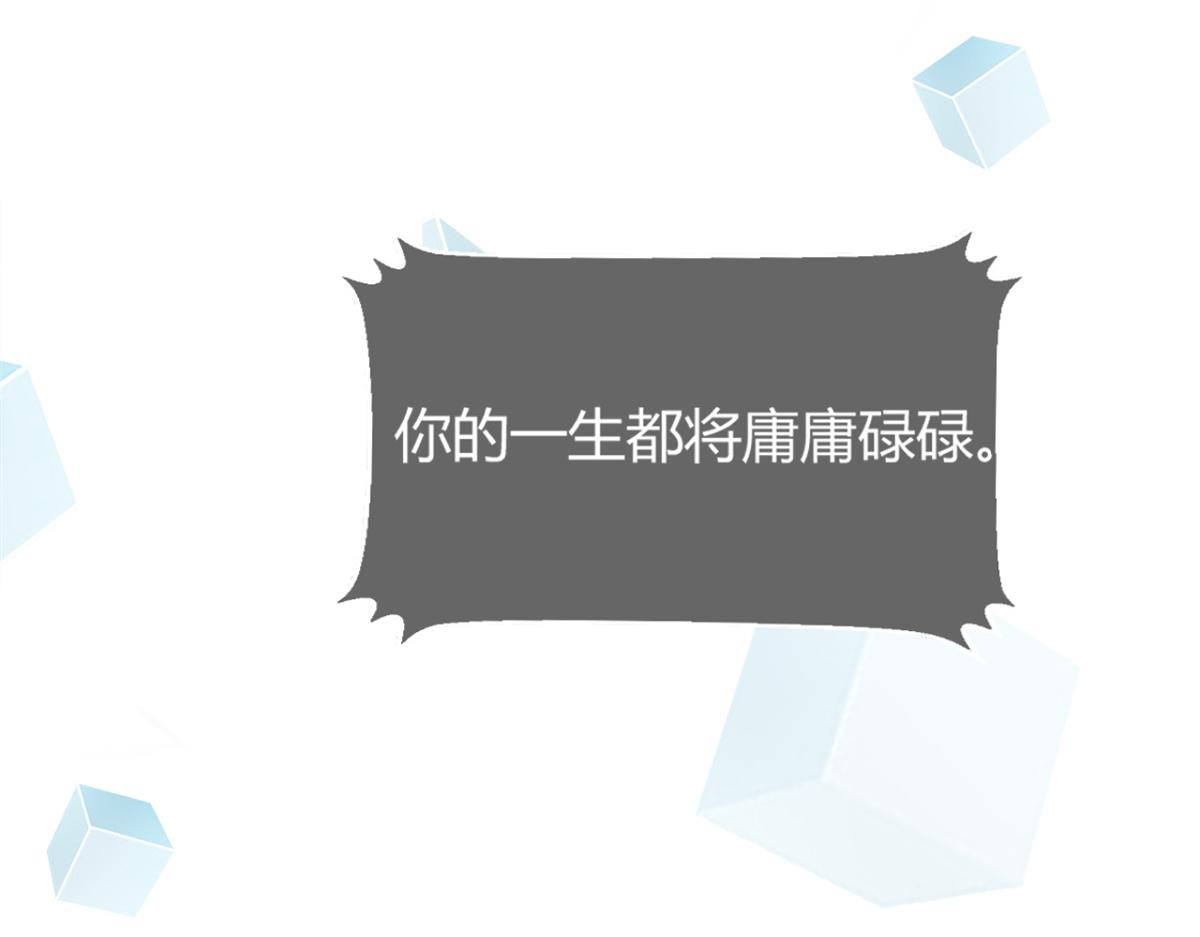 我的姐姐是大明星韩漫全集-13 整话都在研究系统无删减无遮挡章节图片 