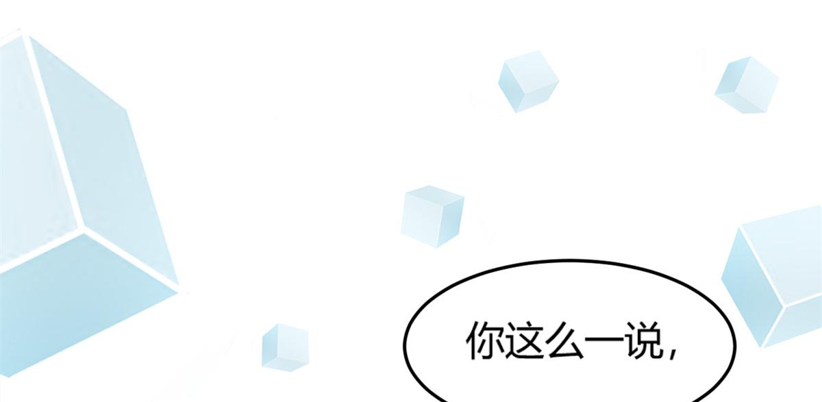 我的姐姐是大明星韩漫全集-13 整话都在研究系统无删减无遮挡章节图片 