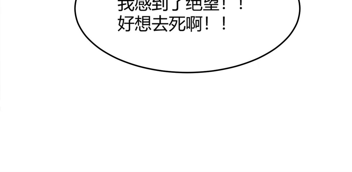 我的姐姐是大明星韩漫全集-13 整话都在研究系统无删减无遮挡章节图片 