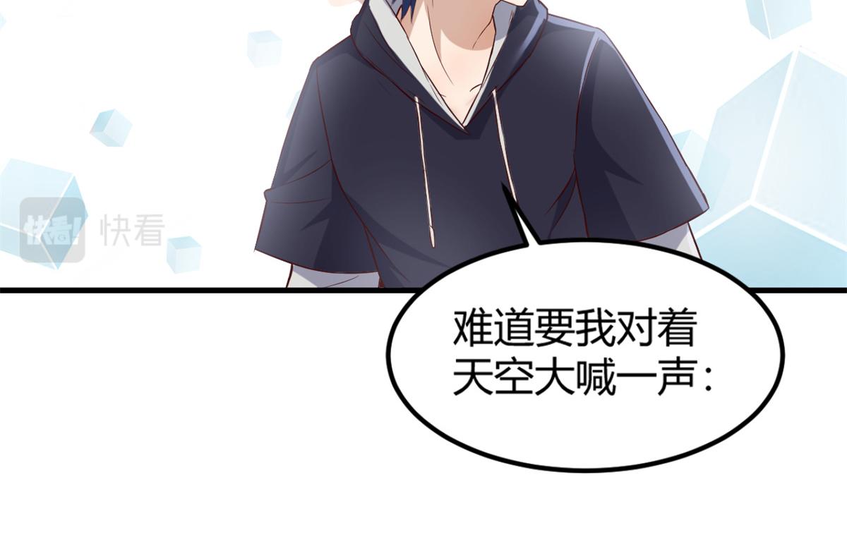 我的姐姐是大明星韩漫全集-13 整话都在研究系统无删减无遮挡章节图片 