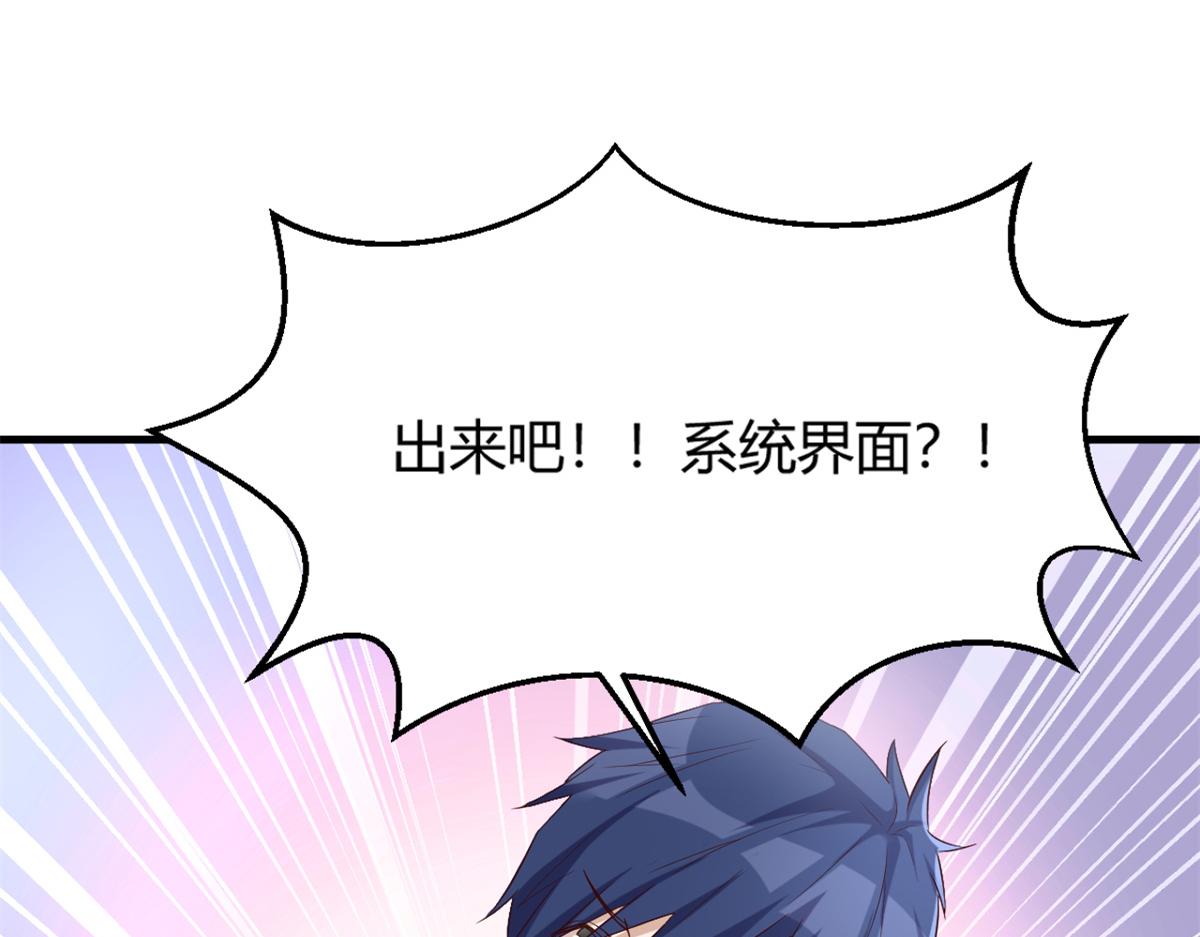 我的姐姐是大明星韩漫全集-13 整话都在研究系统无删减无遮挡章节图片 