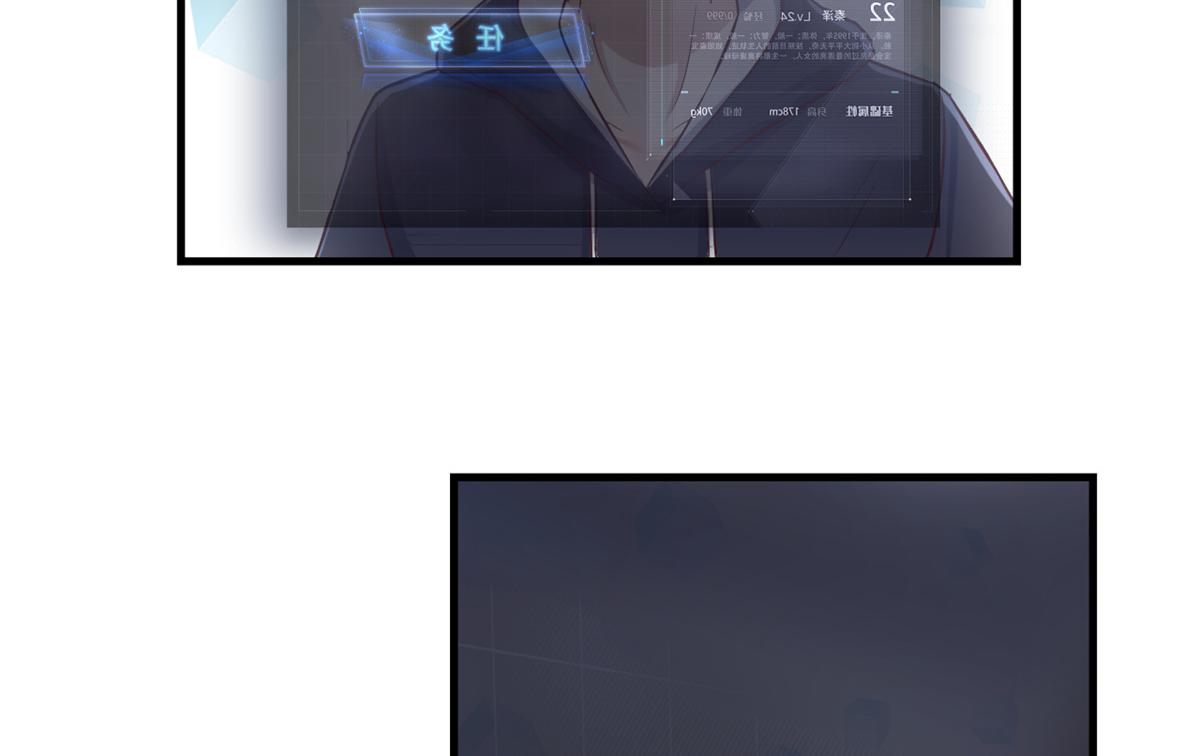 我的姐姐是大明星韩漫全集-13 整话都在研究系统无删减无遮挡章节图片 
