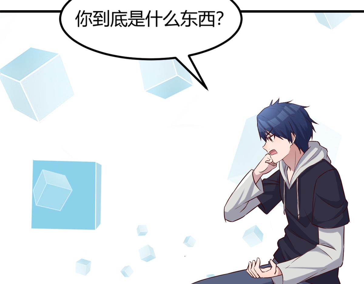 我的姐姐是大明星韩漫全集-13 整话都在研究系统无删减无遮挡章节图片 