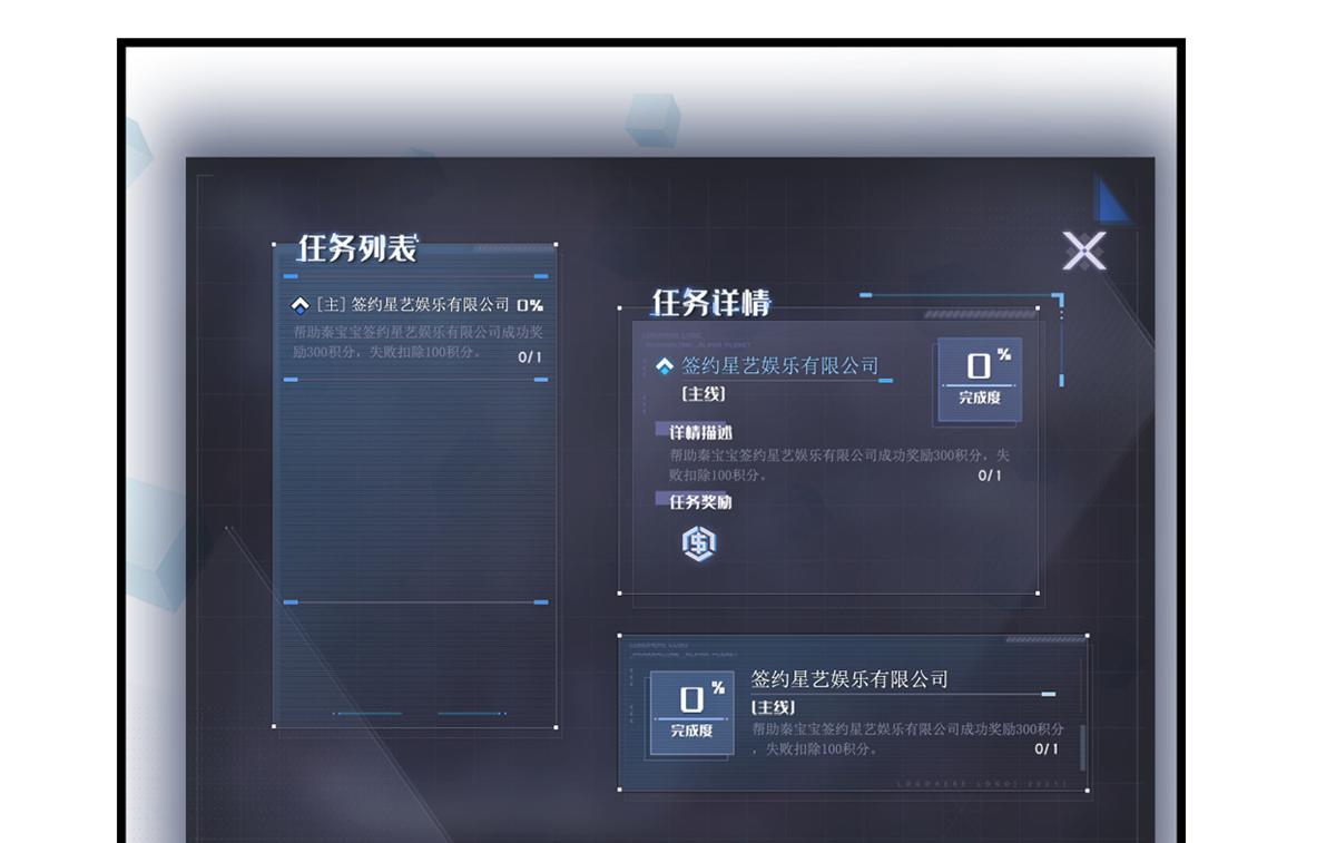 我的姐姐是大明星韩漫全集-13 整话都在研究系统无删减无遮挡章节图片 