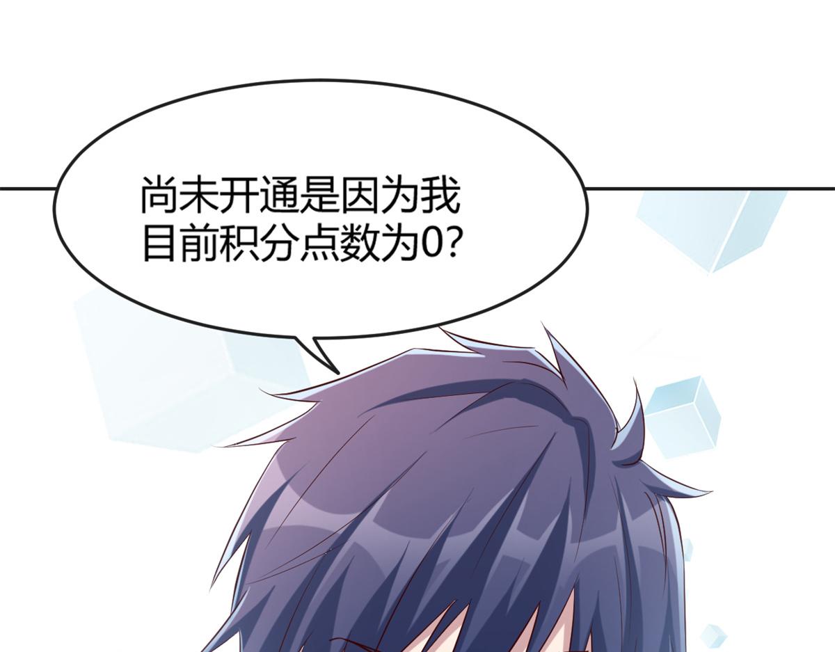 我的姐姐是大明星韩漫全集-13 整话都在研究系统无删减无遮挡章节图片 
