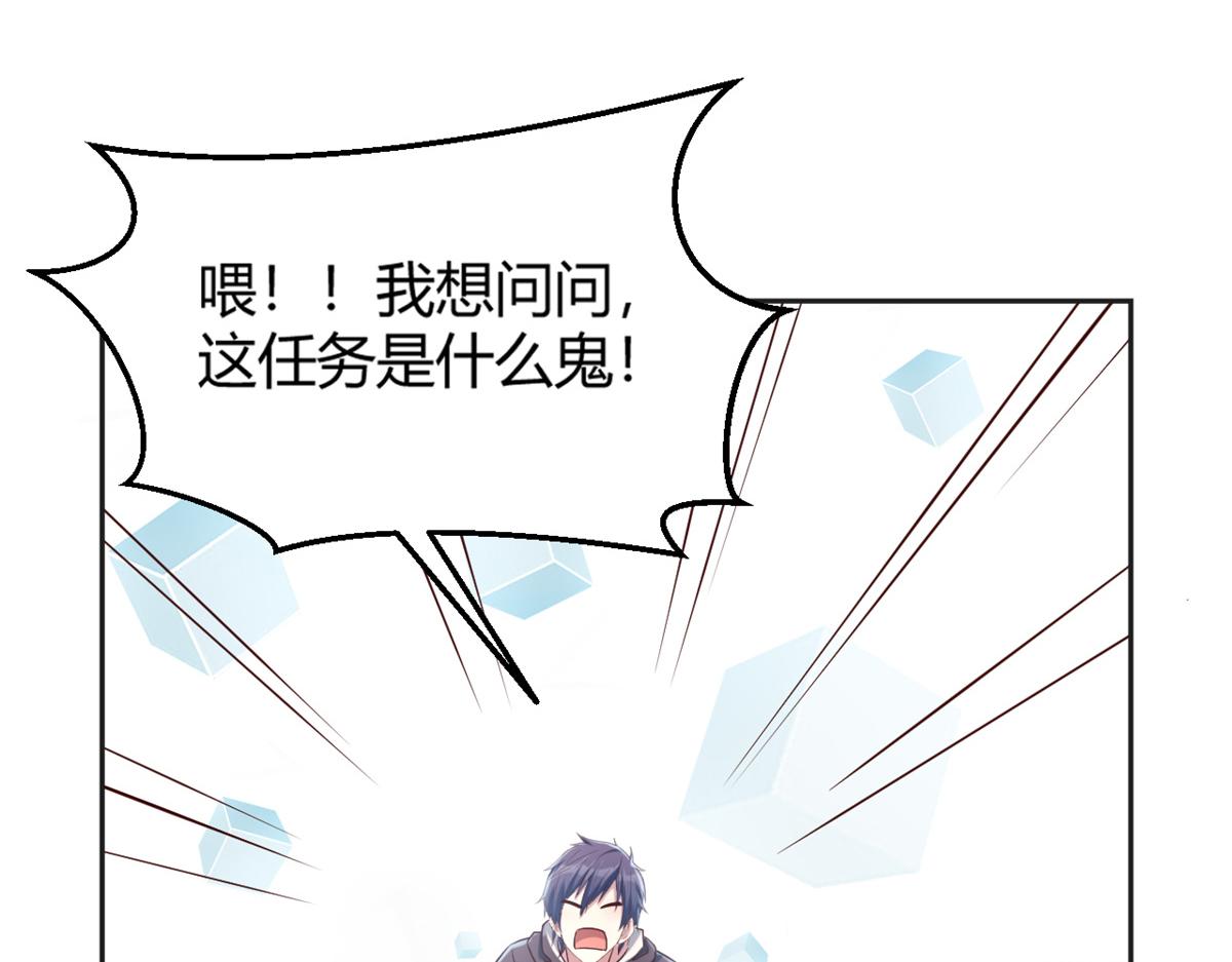 我的姐姐是大明星韩漫全集-13 整话都在研究系统无删减无遮挡章节图片 