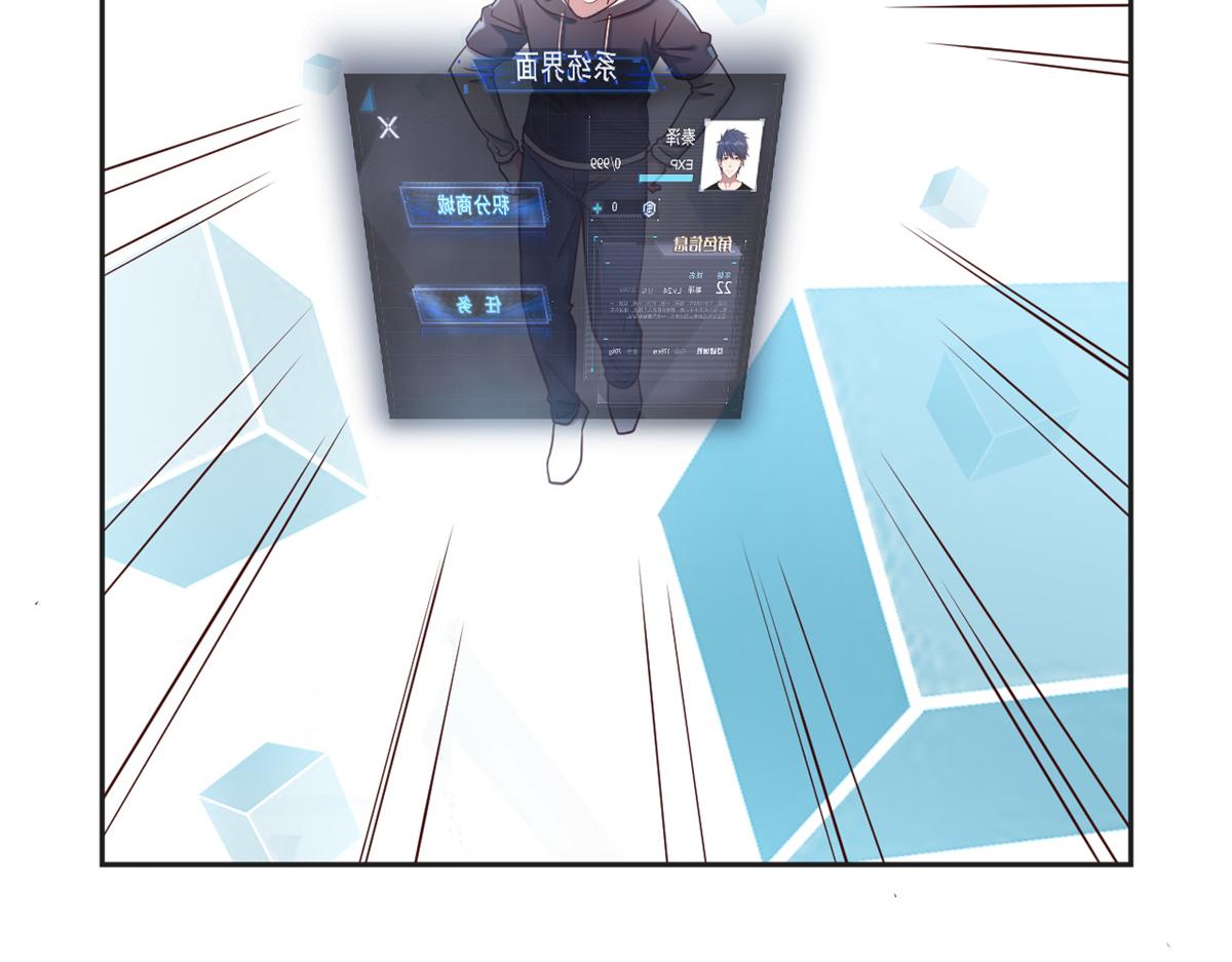 我的姐姐是大明星韩漫全集-13 整话都在研究系统无删减无遮挡章节图片 