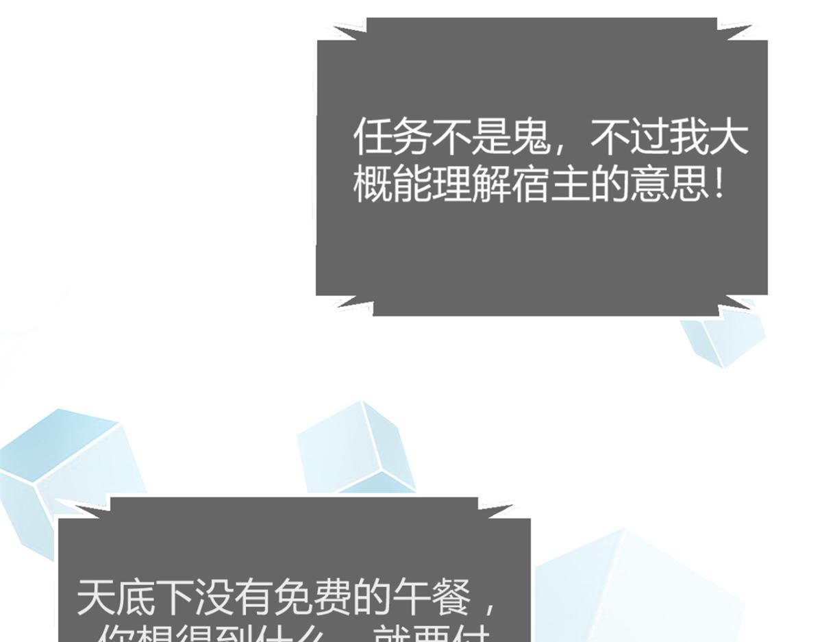 我的姐姐是大明星韩漫全集-13 整话都在研究系统无删减无遮挡章节图片 
