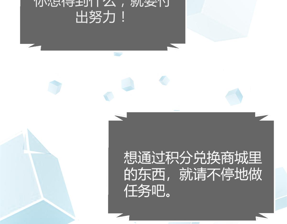 我的姐姐是大明星韩漫全集-13 整话都在研究系统无删减无遮挡章节图片 