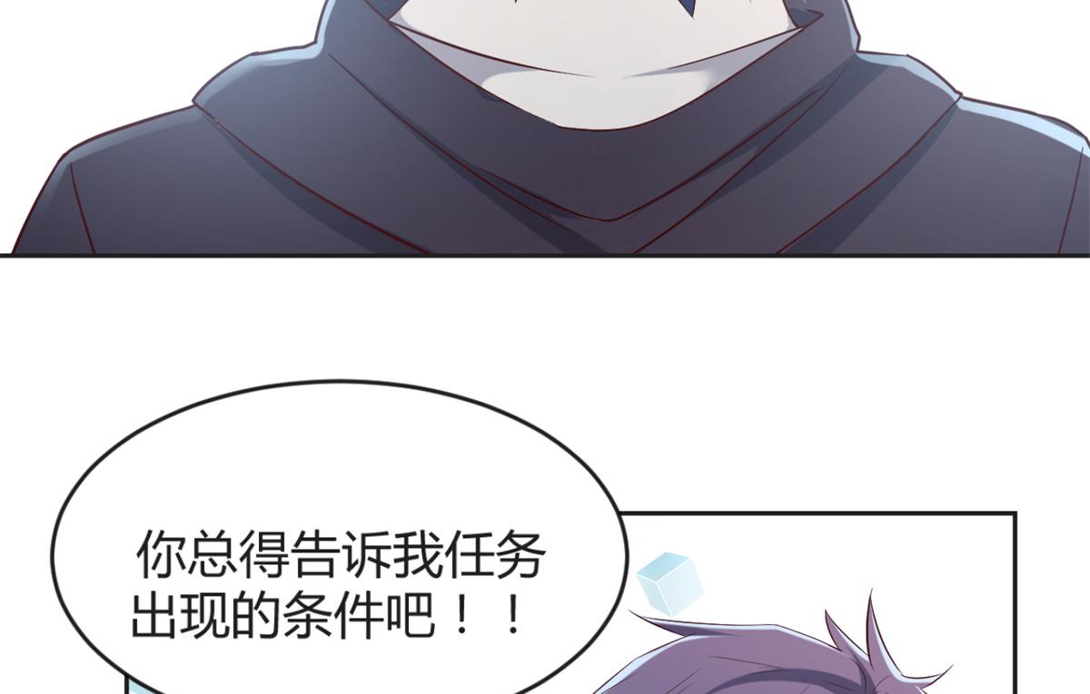 我的姐姐是大明星韩漫全集-13 整话都在研究系统无删减无遮挡章节图片 