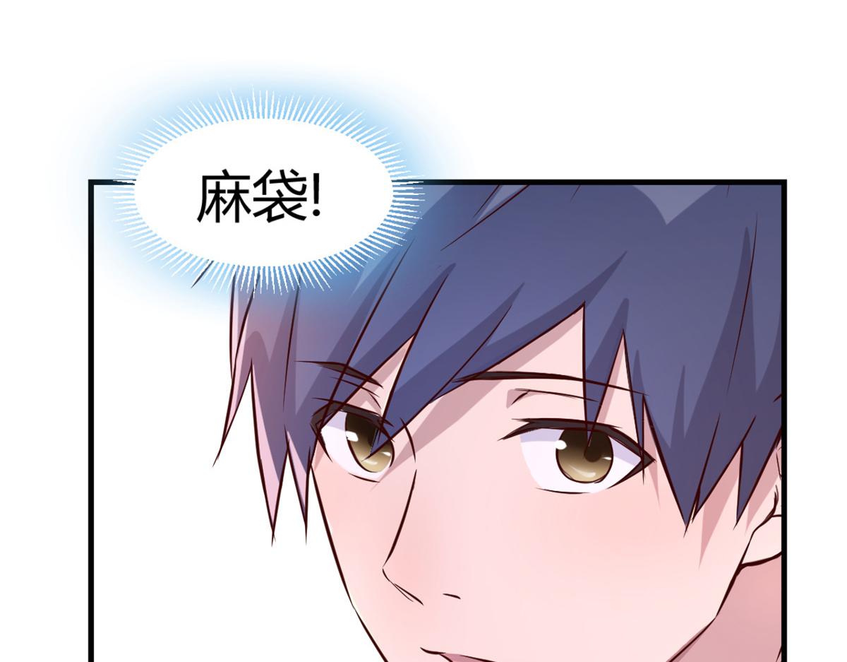 我的姐姐是大明星韩漫全集-14 到达目的地无删减无遮挡章节图片 