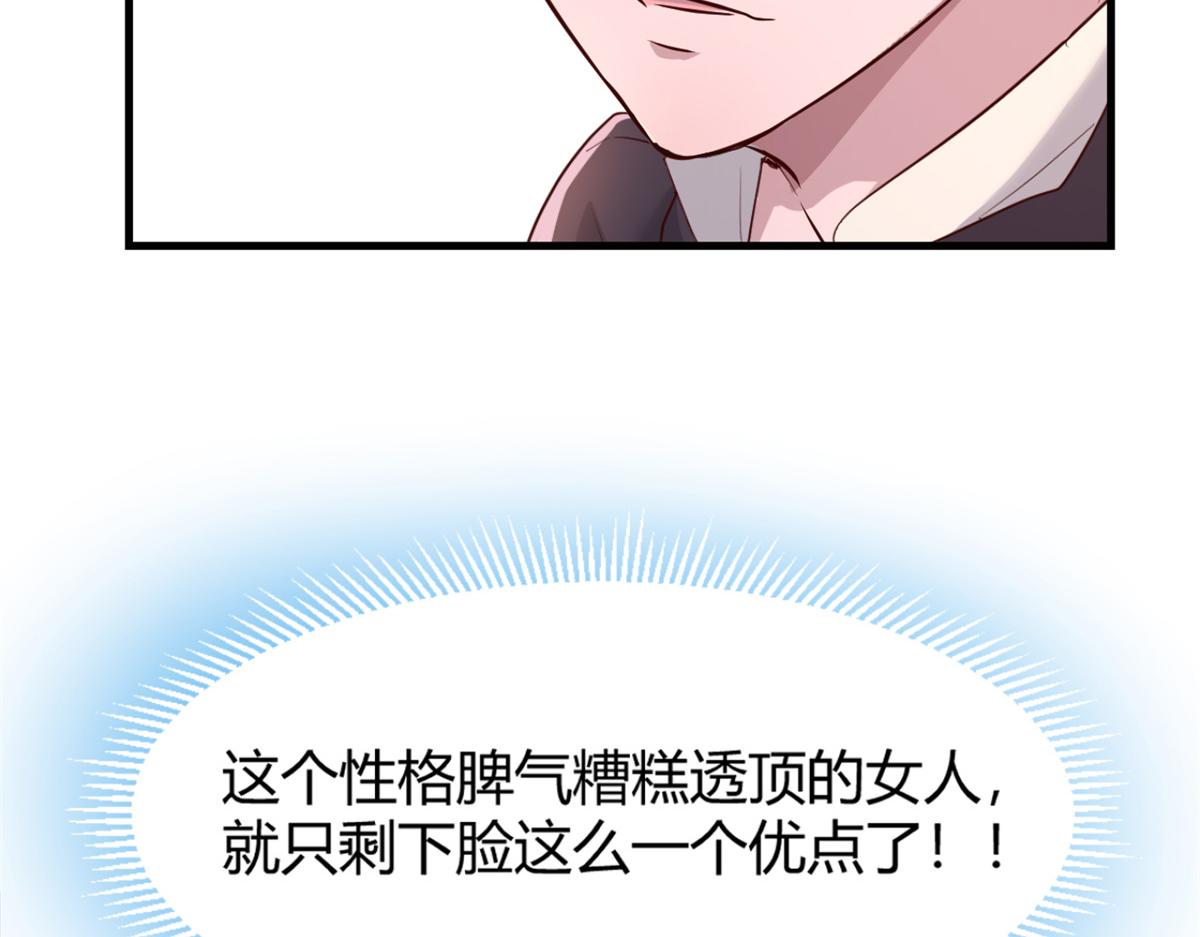 我的姐姐是大明星韩漫全集-14 到达目的地无删减无遮挡章节图片 