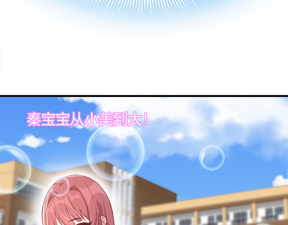 我的姐姐是大明星韩漫全集-14 到达目的地无删减无遮挡章节图片 