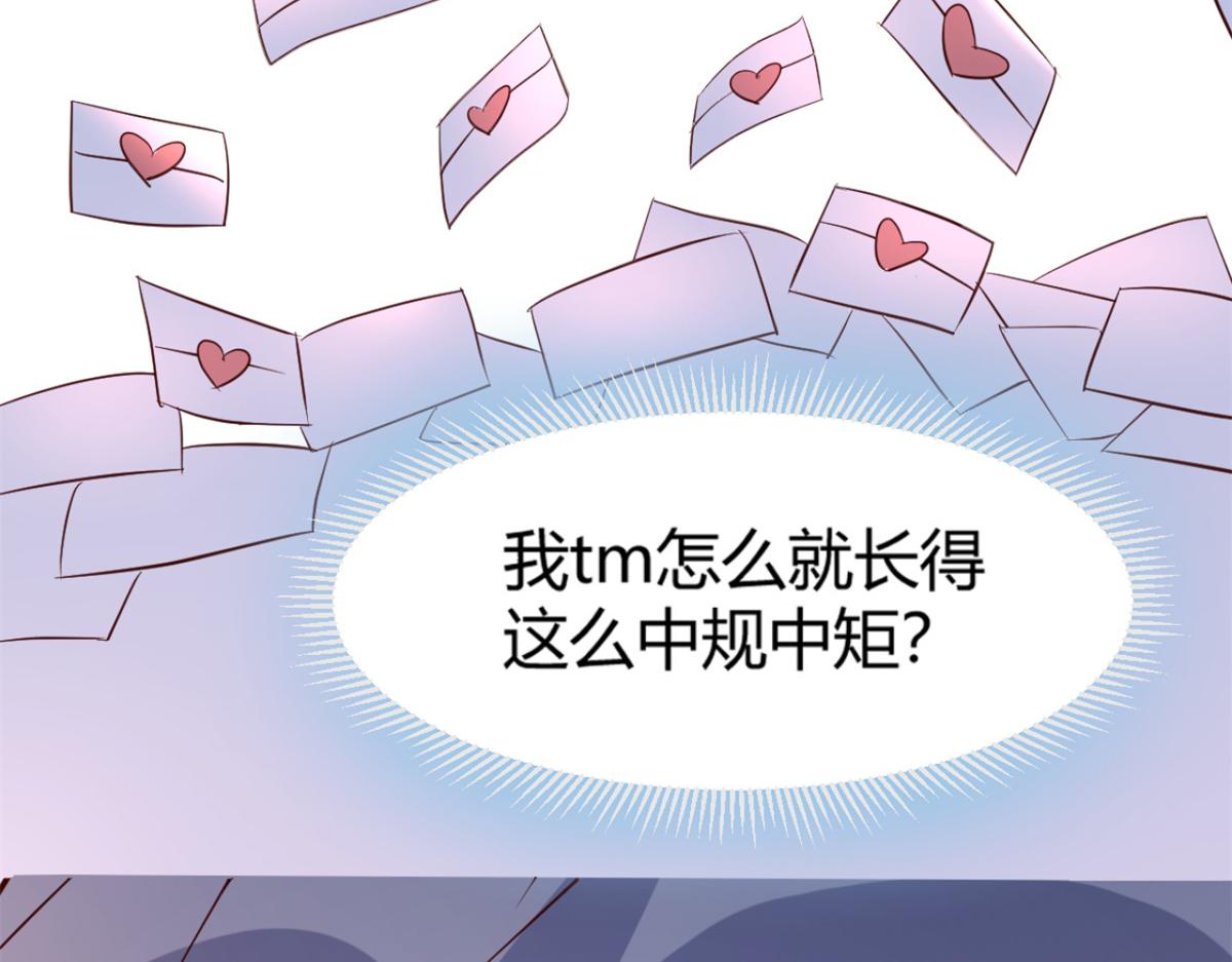 我的姐姐是大明星韩漫全集-14 到达目的地无删减无遮挡章节图片 