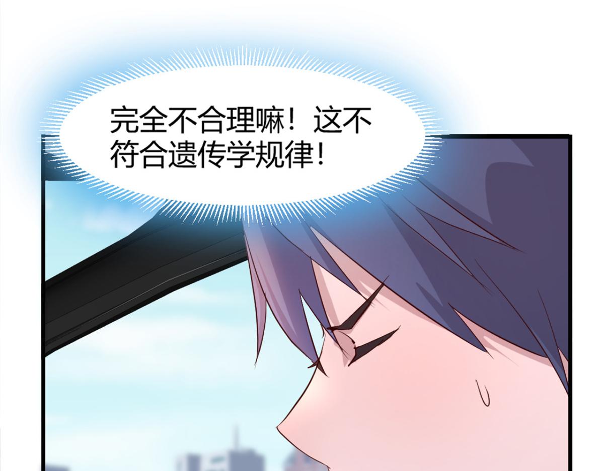 我的姐姐是大明星韩漫全集-14 到达目的地无删减无遮挡章节图片 
