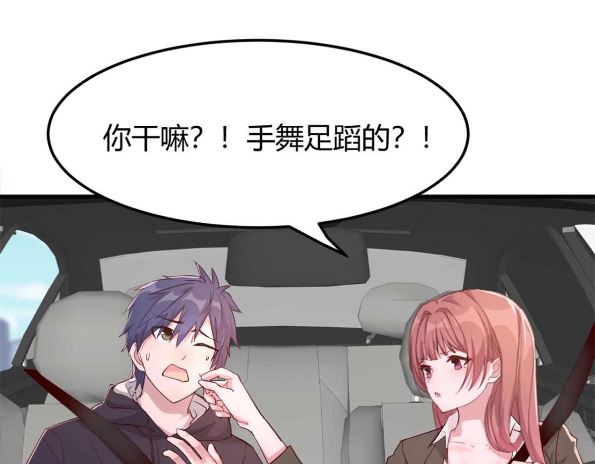 我的姐姐是大明星韩漫全集-14 到达目的地无删减无遮挡章节图片 